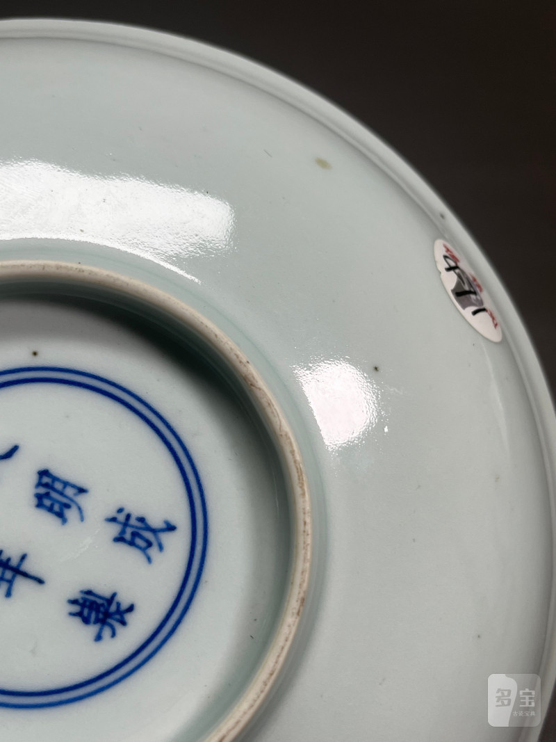 清康熙  釉里红三鱼纹盘（一对） - 图13